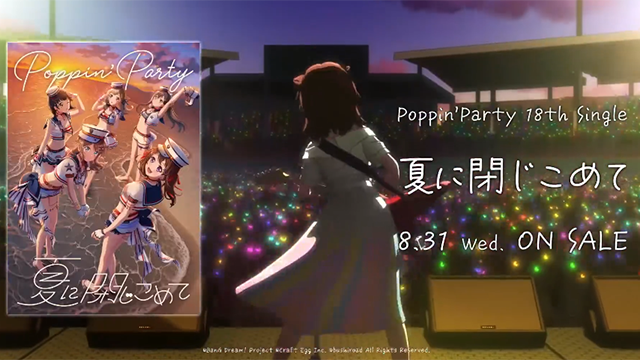 「BanG Dream！」Poppin Party组合第18张专辑发售宣传CM公开